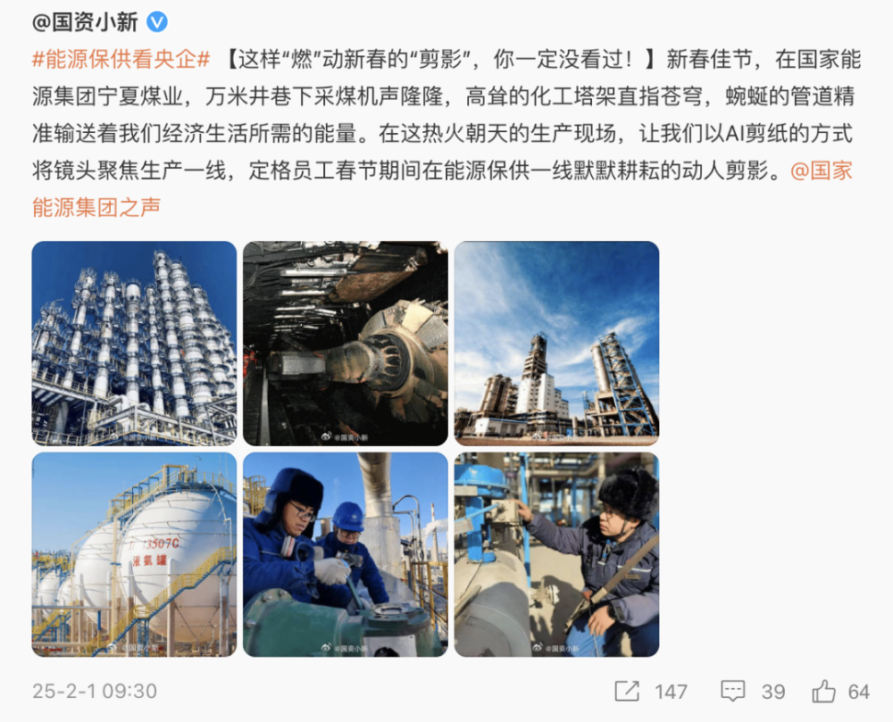 大地上的新春故事-9