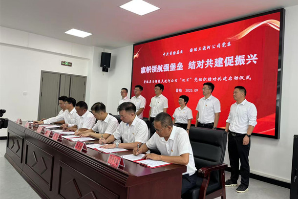 大渡河公司与普格县“双百”结对共建促乡村振兴-1