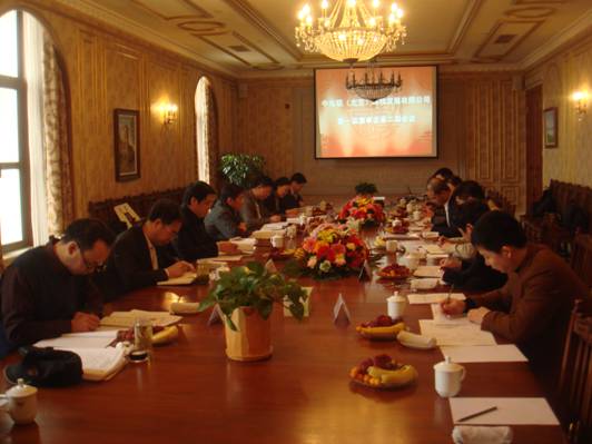 中电联科技公司召开第一届董事会第二次会议-1