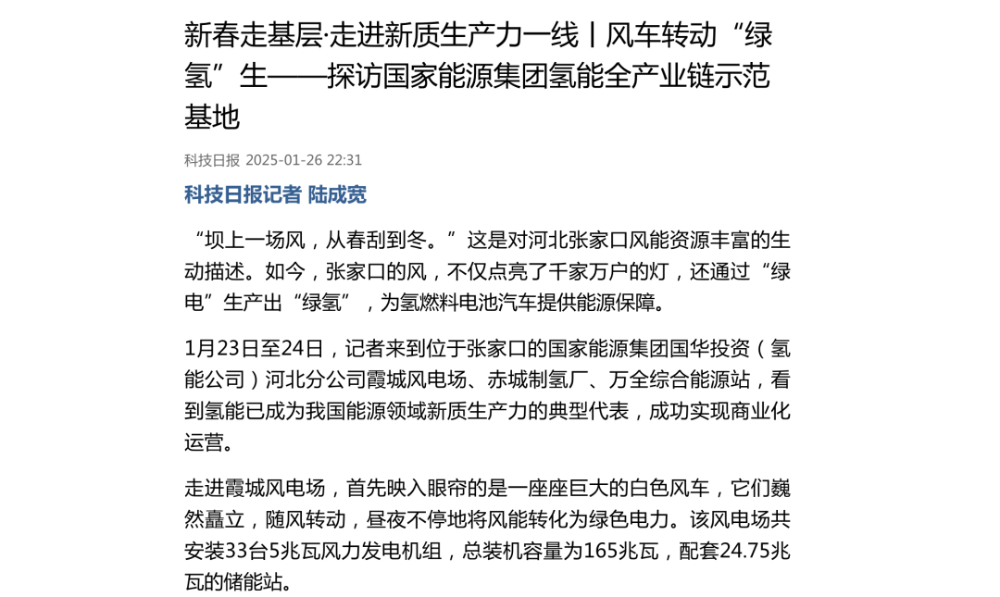 大地上的新春故事-26