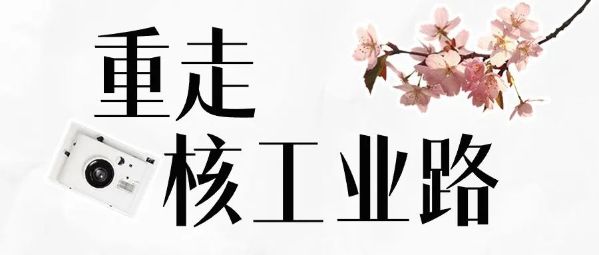 这个“男孩”叫小龙，他已集齐“五福”，可召唤“双龙出海”！-1