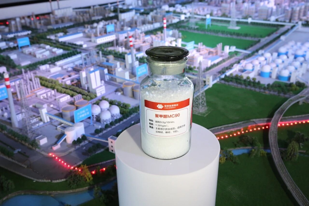 宁夏煤业聚甲醛产品进军中亚市场-1