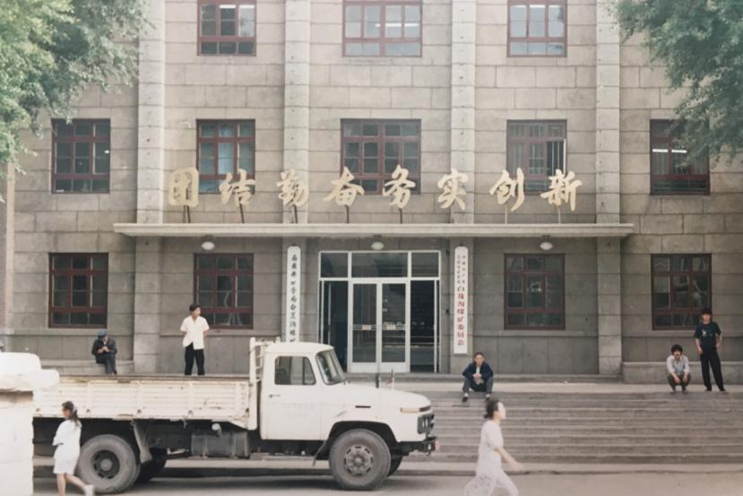 国家能源集团两项目入选中央企业工业文化遗产名录-2