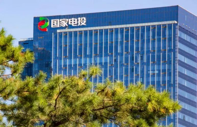 能见：对标世界一流企业，国家电投被评优秀-1