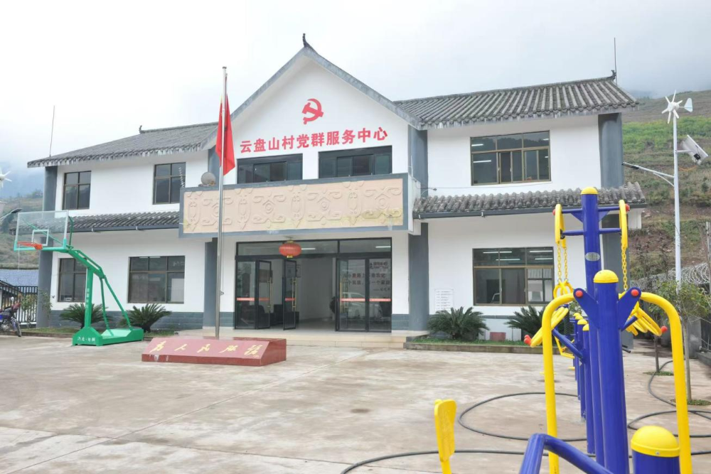 国家能源集团着力实施党建引领“五大工程”推进美丽乡村实现全面振兴-1
