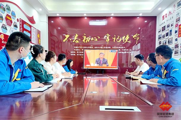 国家能源集团青年收听收看庆祝中国共产主义青年团成立100周年大会直播畅谈体会-40