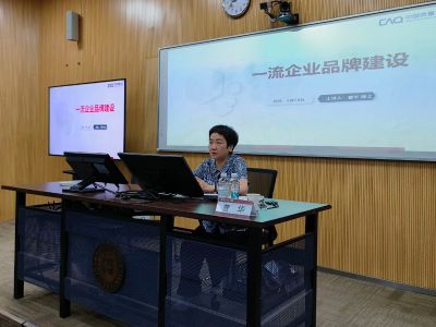 中核集团举办2024年度党群部门负责人培训班-8