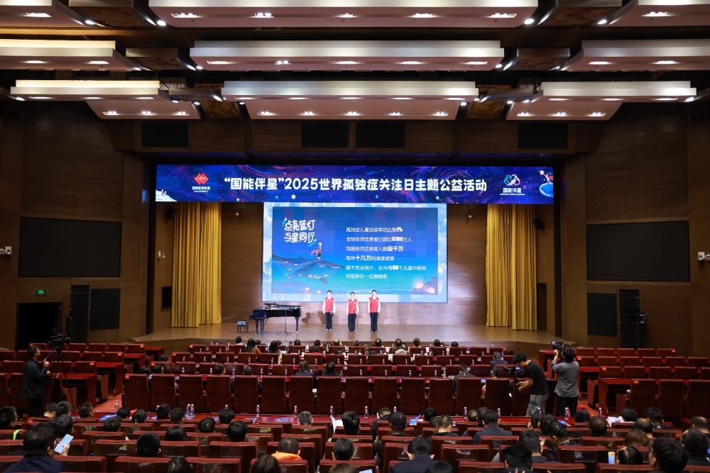 国能以爱伴星 点亮孤独深空-1