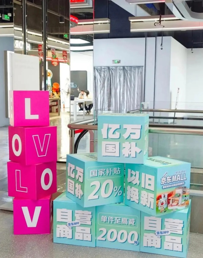 新华社客户端:绿色低碳点亮新生活-5