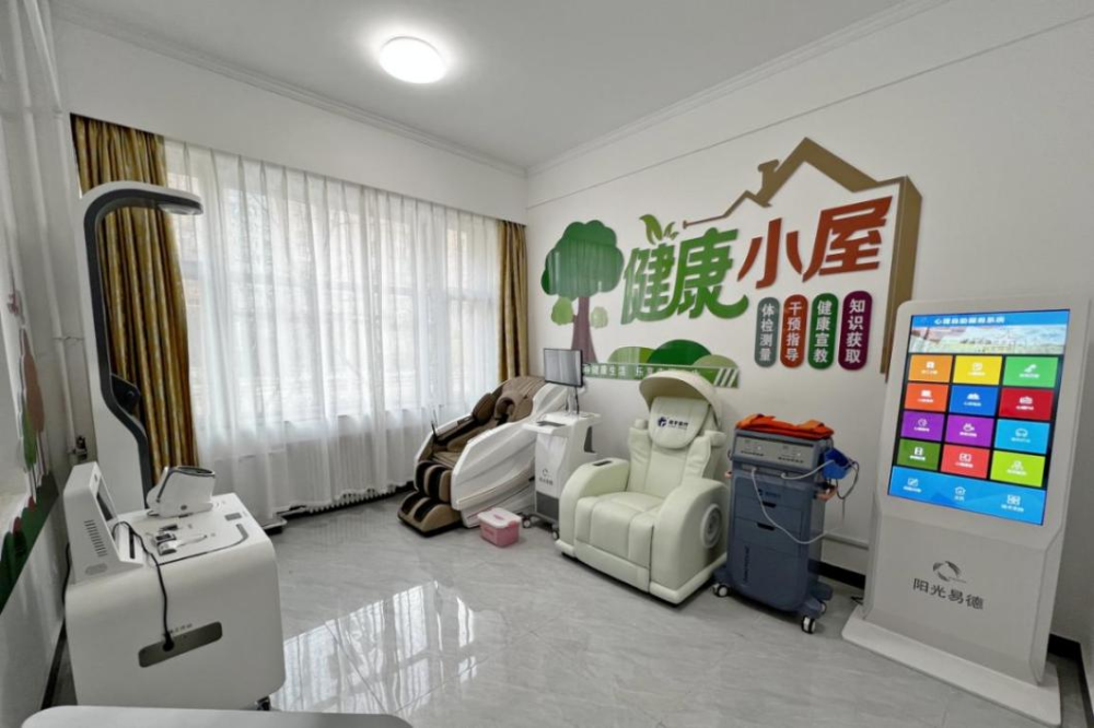“健康小屋”：为职工身心健康保驾护航-1