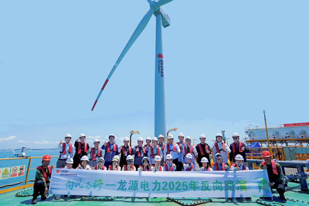 龙源电力举办“向风而行”反向路演强化市值管理-1