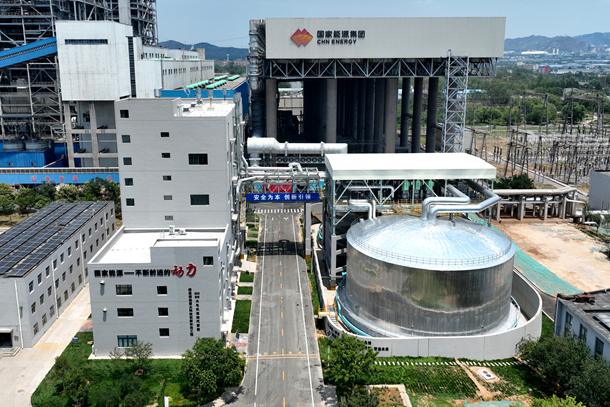 河北公司抽汽熔盐储热调峰技术填补行业空白-1