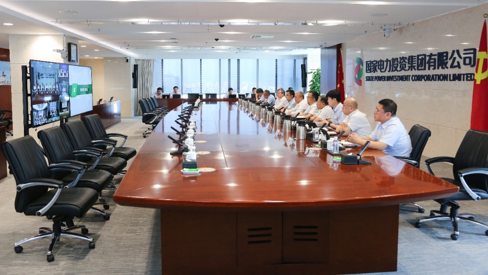 国家电投集团召开暑期汛期极端天气应对专题部署会-1
