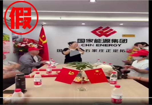 关于不法分子假冒我集团设立“拓展中心”进行违法活动的严正声明-1