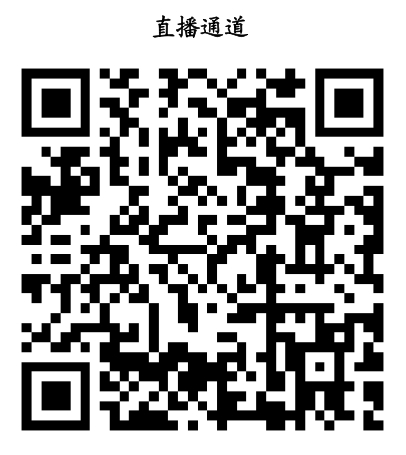 【会议预告】联合国高级别政治论坛全球能源互联网主题边会即将召开-3