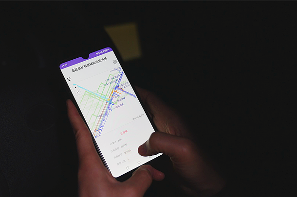 井下也能“叫滴滴”-1