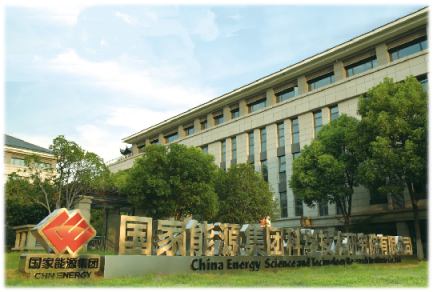 电科院获批“国家自然科学基金依托单位”-1