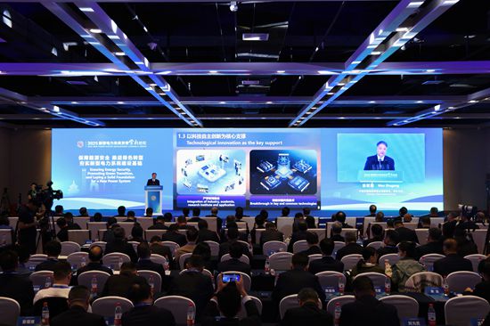 温枢刚出席2025新型电力系统发展崇礼论坛并作主旨演讲-1