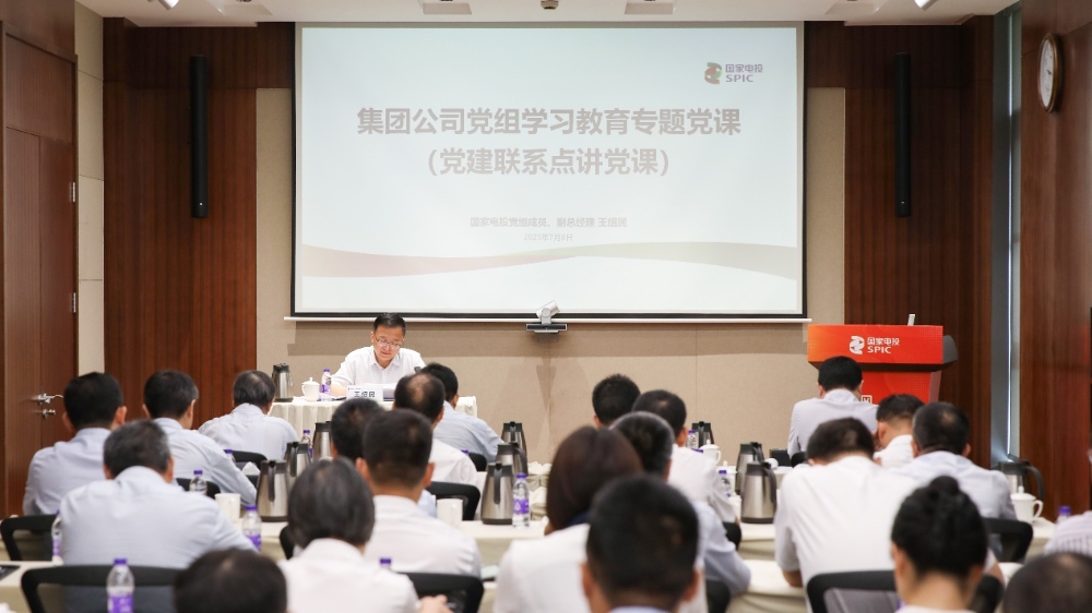 王绍民到党建联系点能研院讲授学习教育专题党课-1