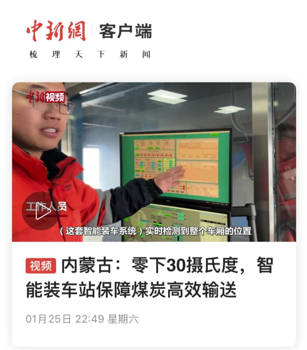 大地上的新春故事-7
