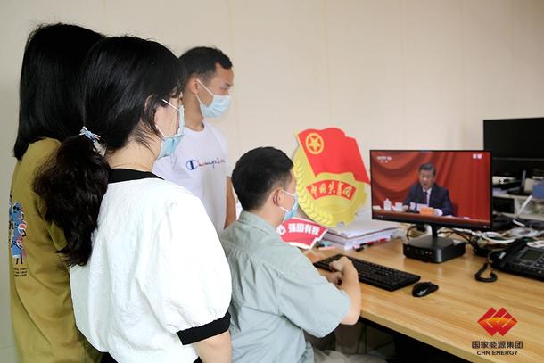 国家能源集团青年收听收看庆祝中国共产主义青年团成立100周年大会直播畅谈体会-51