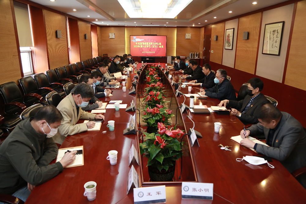 中电联召开党委理论学习中心组2021年第一次学习（扩大）会议-1