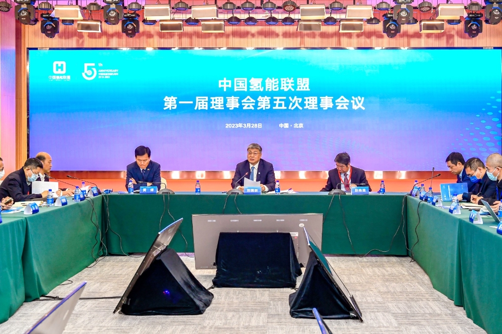 刘国跃出席2023中国国际清洁能源博览会暨中国国际氢能及燃料电池产业展览会-2