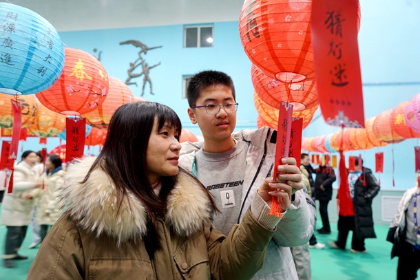 趣味闹元宵  聚力启新篇-3