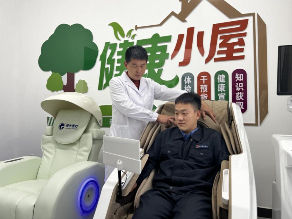 “健康小屋”：为职工身心健康保驾护航-2