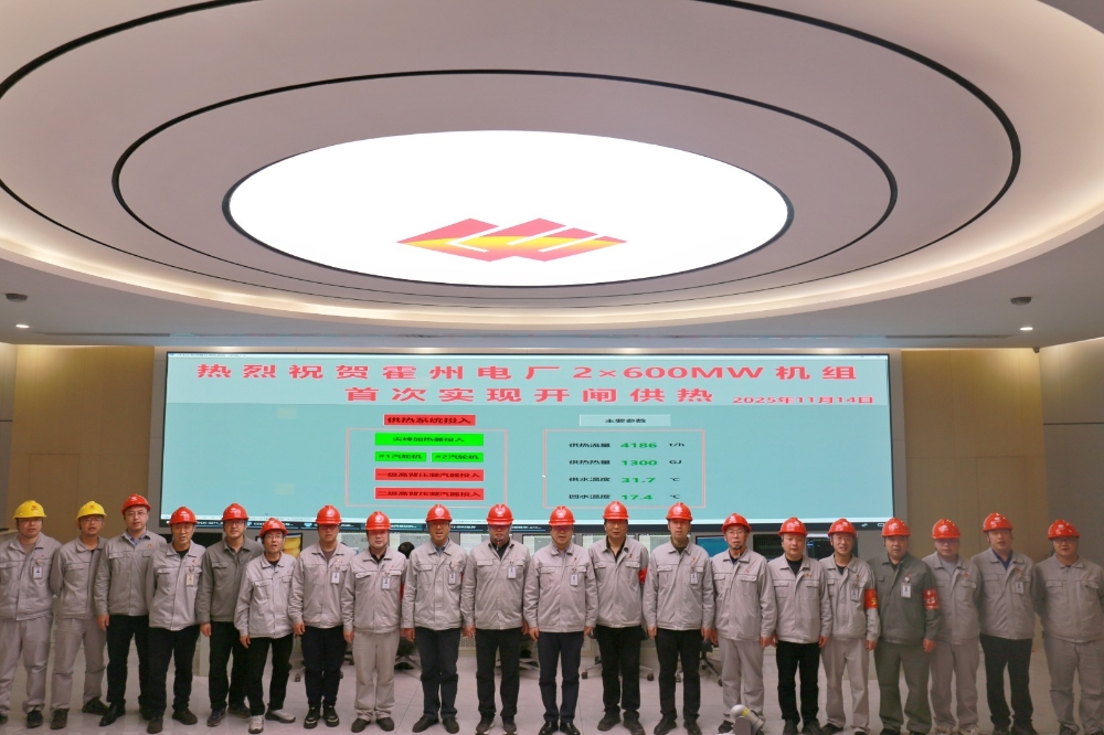 国内首例大容量空冷机组全乏汽供热改造项目投运-1