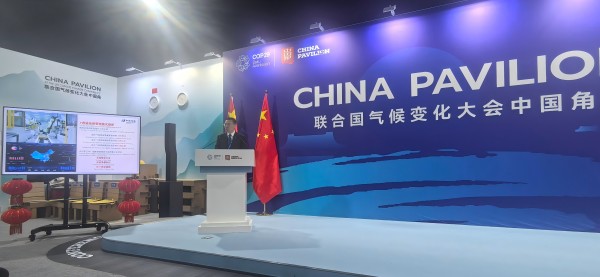 助力全球气候应对，华电方案亮相COP29中国角-1