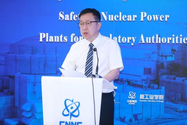 IAEA面向监管当局的核电厂基本安全跨地区培训班启动-5