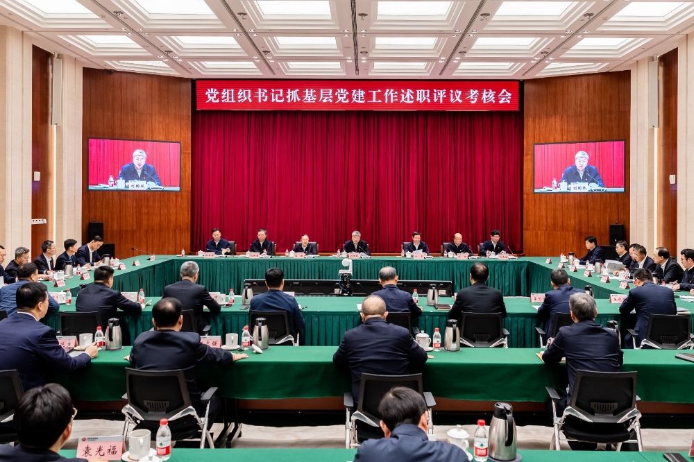 集团公司召开党组织书记抓基层党建工作述职评议考核会议-1