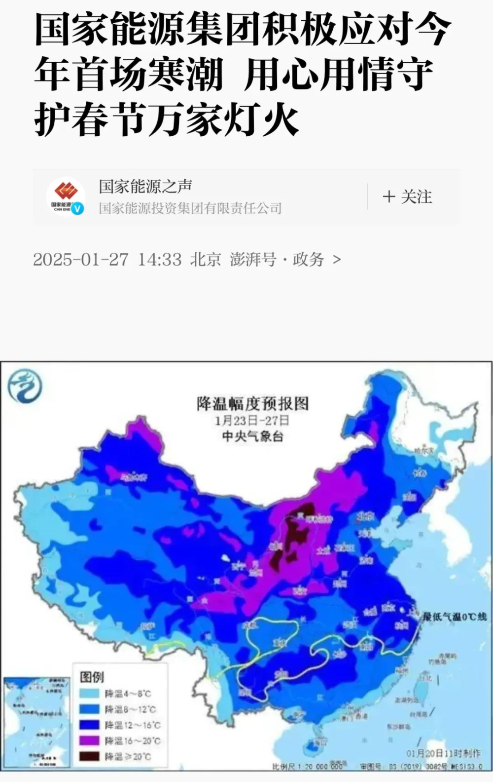 大地上的新春故事-23