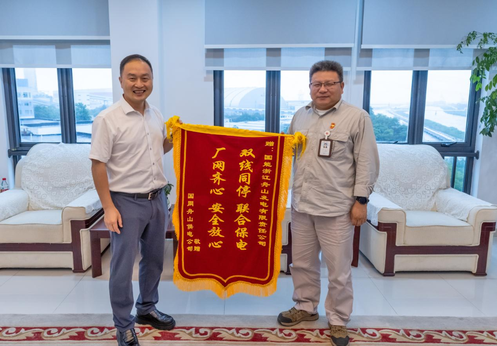 “孤岛”20天，舟山电网的生命线这样守住-1