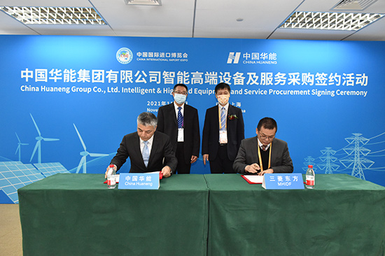 China Huaneng has made fruitful achievements in signing contracts at the 4th China International Import Expo-2