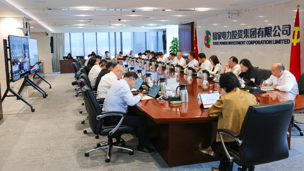 国家电投集团召开6月份生产经营分析会-1