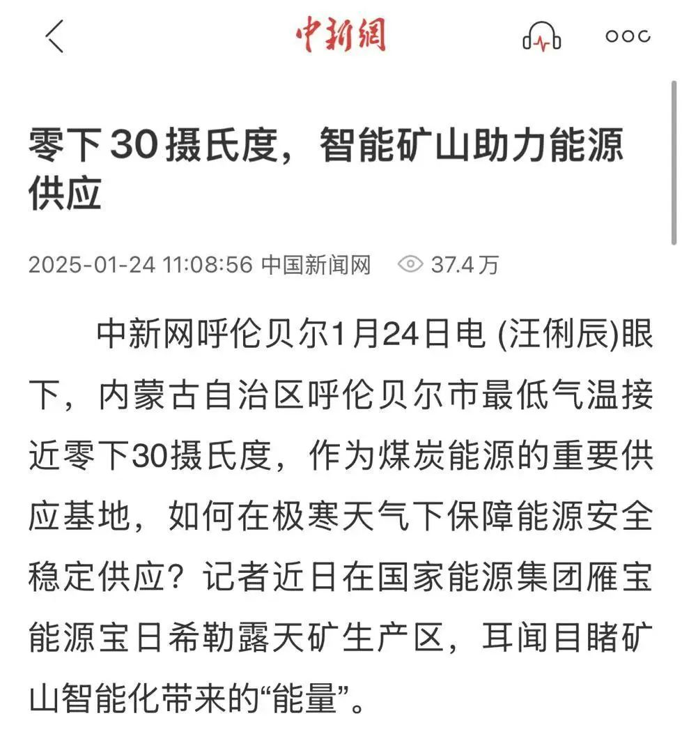 大地上的新春故事-5