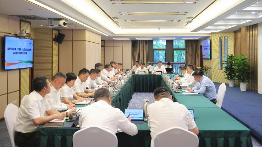 国家电投集团应邀参加2025世界智能产业博览会-1