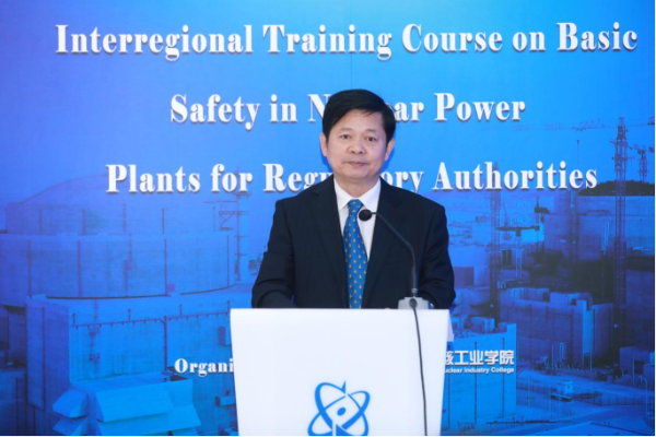 IAEA面向监管当局的核电厂基本安全跨地区培训班启动-4