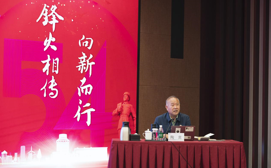 国家电投集团召开2025年“锋火相传·向新而行”五四青年大会-1