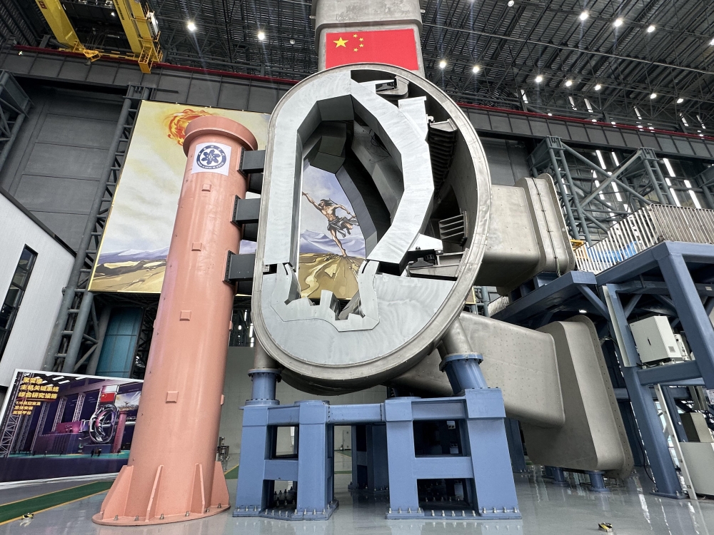 聚变堆真空室及总体安装系统建成并通过验收-1