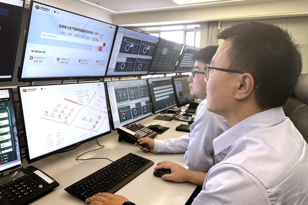 龙源电力数字化建设成果入选工信部典型案例-1