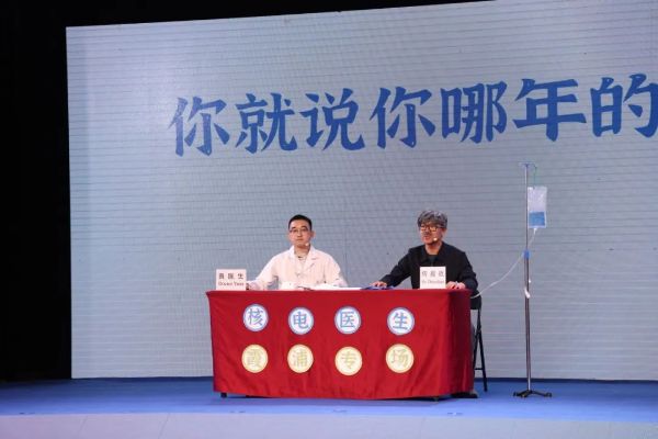 中核集团第二届文化品牌周开幕-8