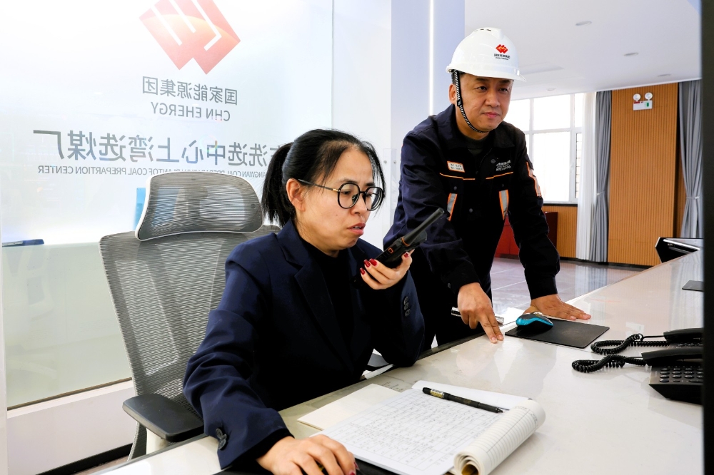 “智”绘洗选新蓝图-2