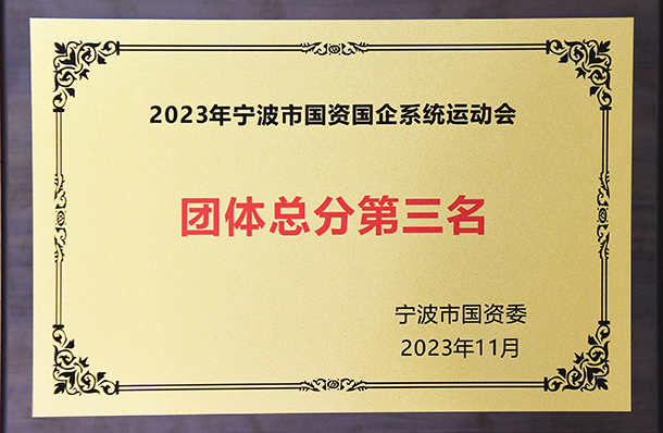 同心跃步廿四载-3