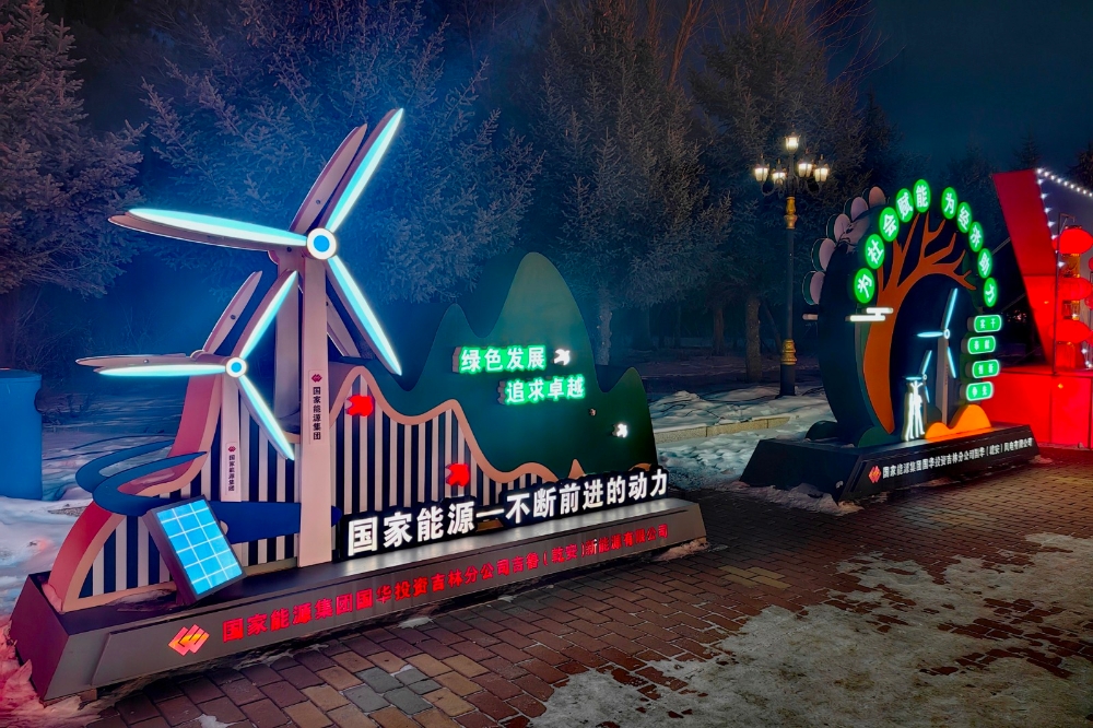 花灯点亮“新”年味-3