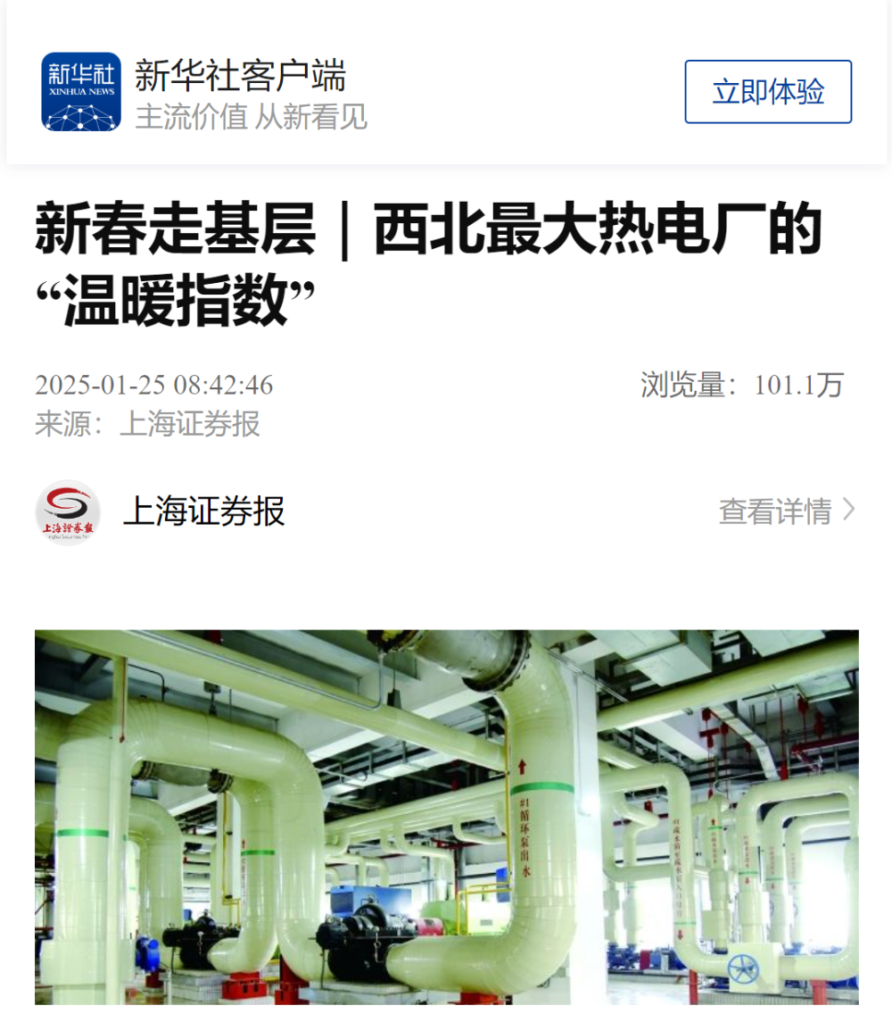 大地上的新春故事-4