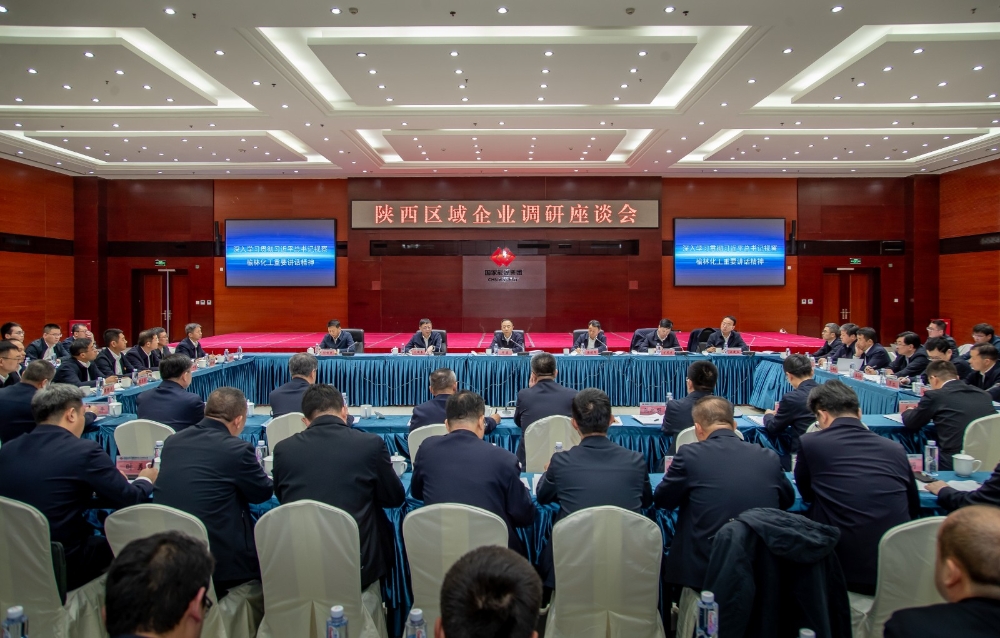 邹磊赴陕西榆林化工公司调研-1