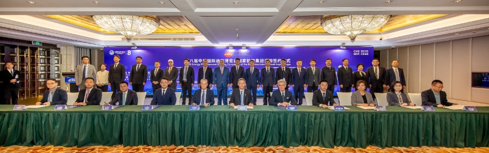 国家能源集团进博会采购规模与合作深度再创新高-1